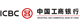 Industrial & Commercial Bank of China Ltd. stock logo